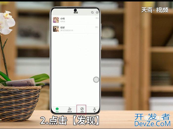 微信怎样发朋友圈文字 微信如何发朋友圈文字