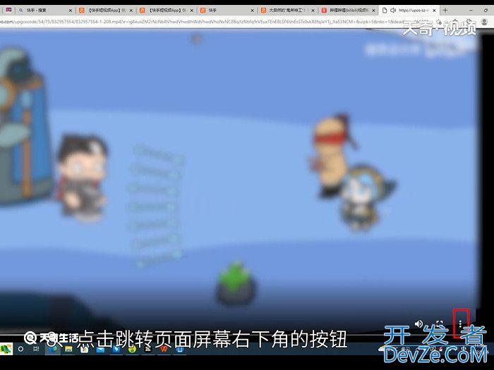 网页上的视频怎么保存到本地 网页上的视频怎么保存到本地方法