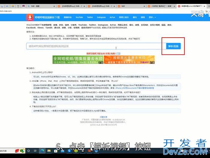 网页上的视频怎么保存到本地 网页上的视频怎么保存到本地方法