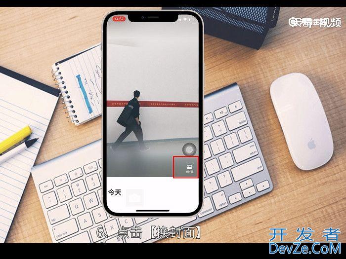 微信背景墙怎么设置 微信背景墙怎么设置方法