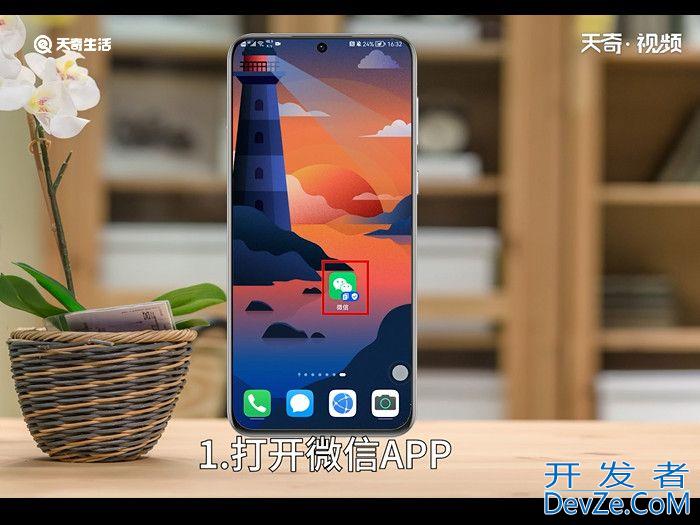 微信来电铃声怎么设置 微信来电铃声怎么设置自定义铃声