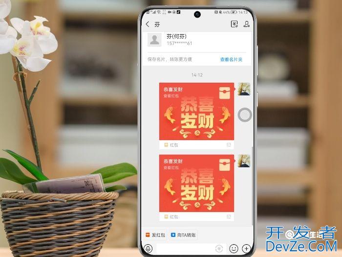 支付宝红包和转账区别 支付宝红包和转账有什么区别