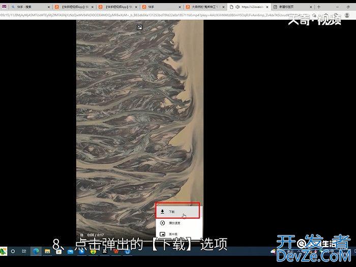 网页上的视频怎么保存到本地 网页上的视频怎么保存到本地方法