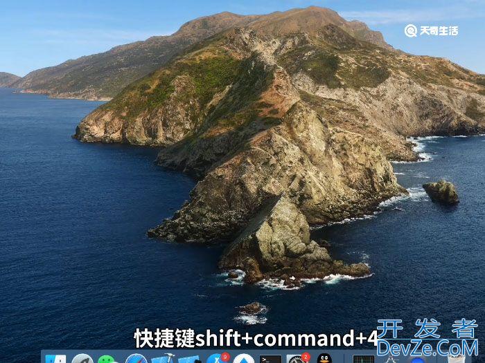 电脑全屏快捷键ctrl加什么 电脑全屏截图按什么快捷键