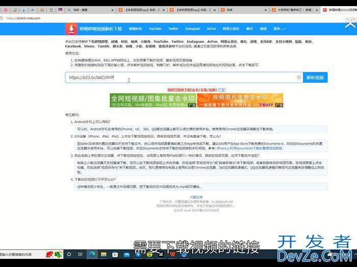网页上的视频怎么保存到本地 网页上的视频怎么保存到本地方法