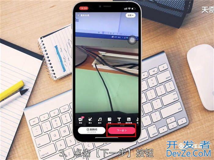 快手怎么艾特好友 快手如何艾特好友