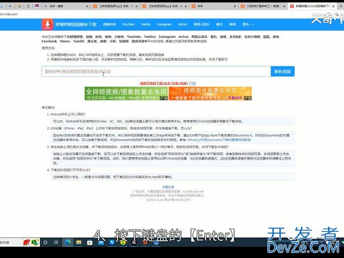 网页上的视频怎么保存到本地 网页上的视频怎么保存到本地方法