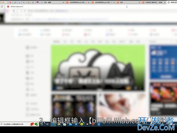 网页上的视频怎么保存到本地 网页上的视频怎么保存到本地方法