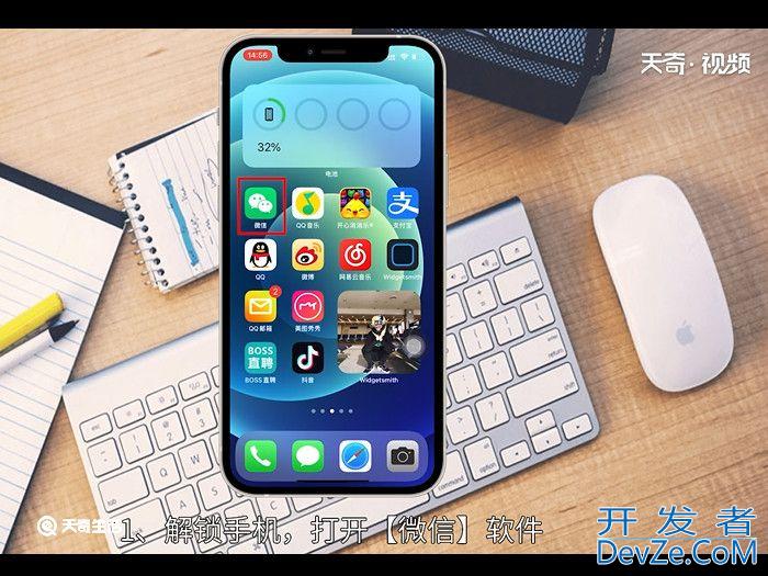 微信背景墙怎么设置 微信背景墙怎么设置方法