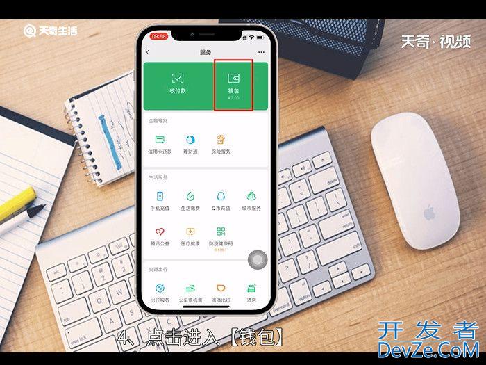 怎么取消订阅app自动续费 如何取消订阅app自动续费