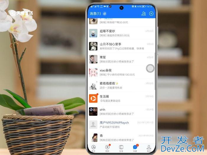 支付宝红包和转账区别 支付宝红包和转账有什么区别