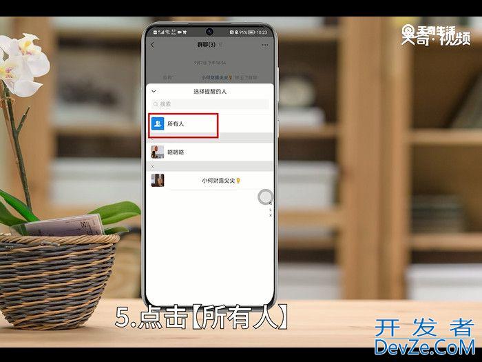 微信群怎么@所有人? 微信群里面怎么@所有人