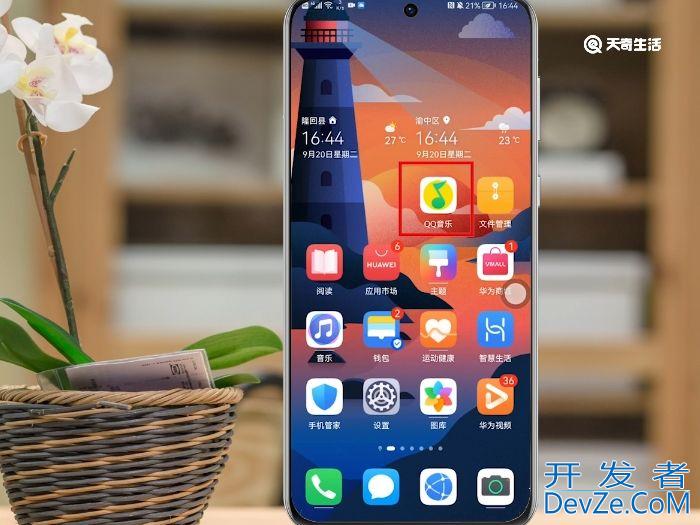 qq音乐怎么下载到手机文件里 qq音乐如何下载到手机文件里