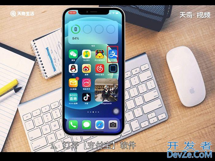 怎么取消订阅app自动续费 如何取消订阅app自动续费