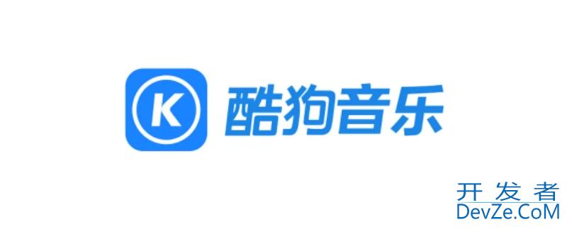 酷狗10级什么概念，酷狗11级什么概念