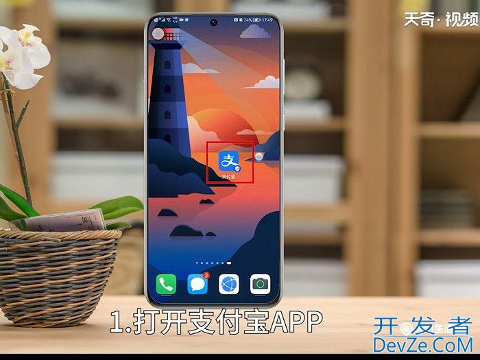 支付宝账号安全限制怎么解除 支付宝账号安全限制如何解除