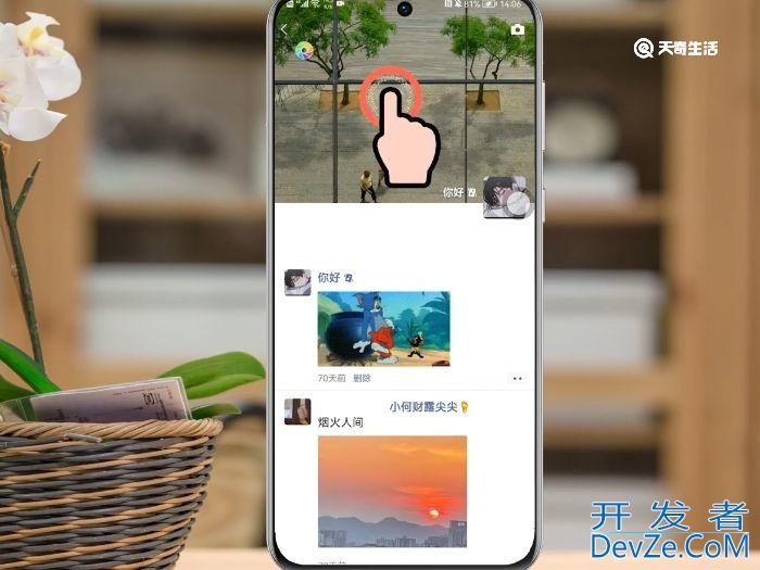 朋友圈封面怎么换成动态视频 朋友圈封面如何换成动态视频