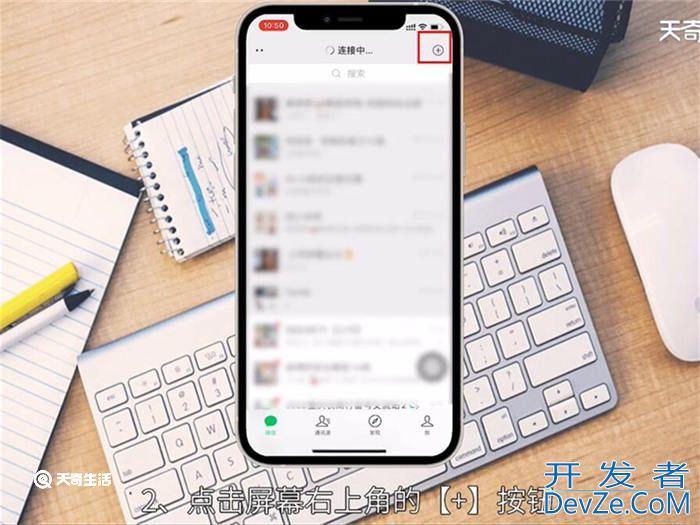 微信收款码怎么打印 微信收款码如何打印