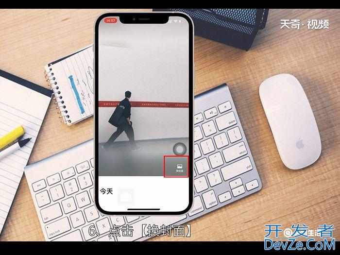 微信背景图怎么换 微信背景图怎么换方法