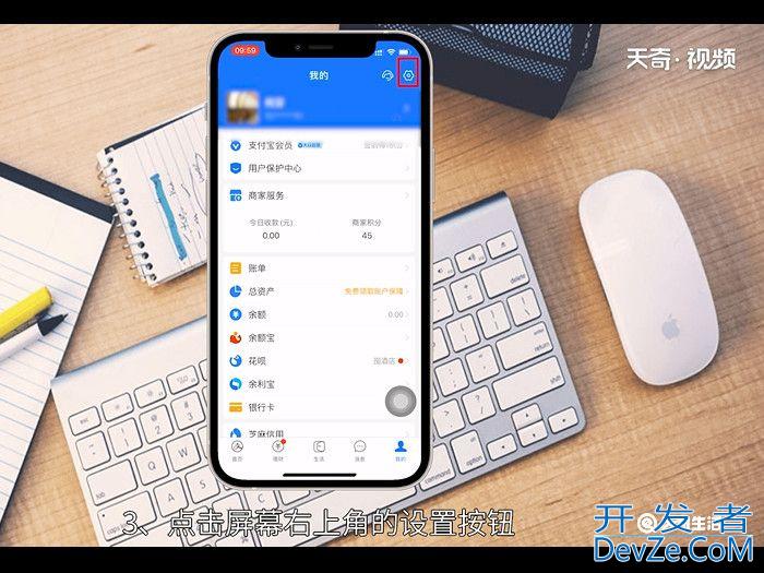 怎么取消订阅app自动续费 如何取消订阅app自动续费