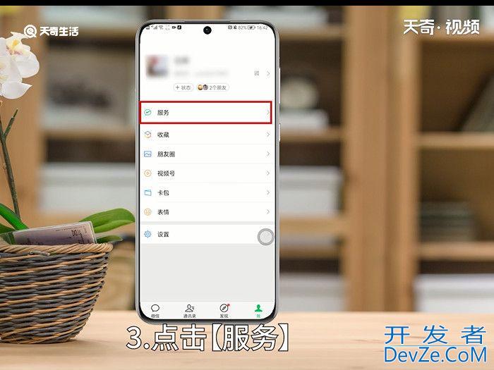 微信电子医保卡在哪里 微信电子医保卡在哪里找到