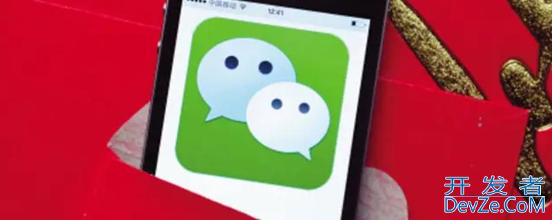 微信群最多只能有500人吗（微信群可以500人以上吗）