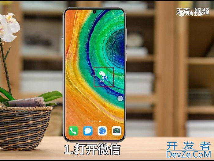 微信怎样发朋友圈文字 微信如何发朋友圈文字