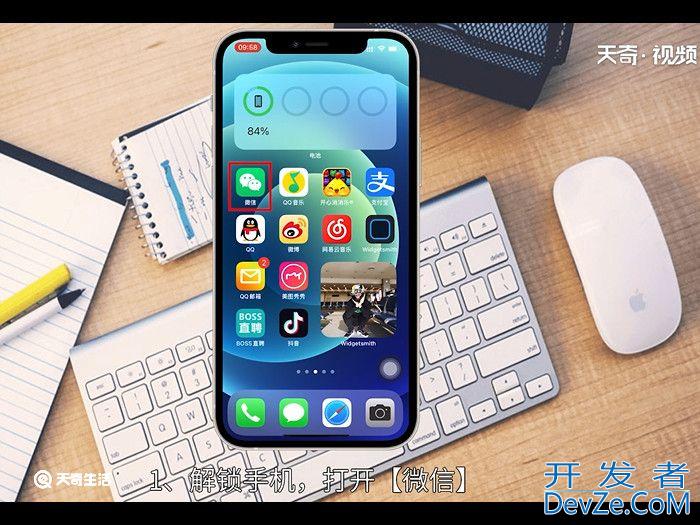 怎么取消订阅app自动续费 如何取消订阅app自动续费