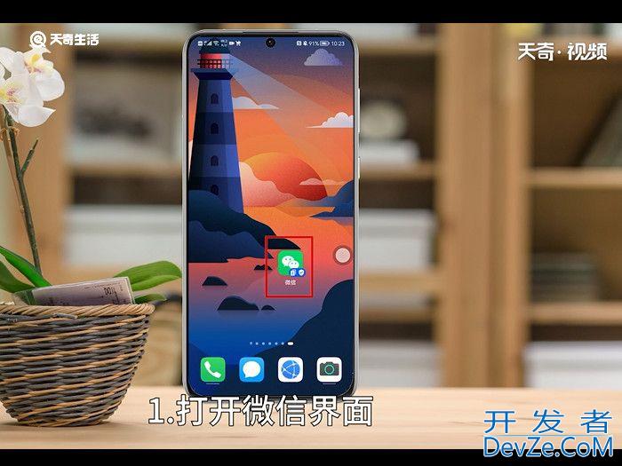 微信群怎么@所有人? 微信群里面怎么@所有人