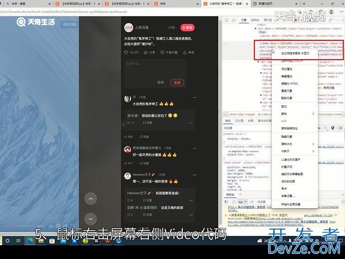 网页上的视频怎么保存到本地 网页上的视频怎么保存到本地方法