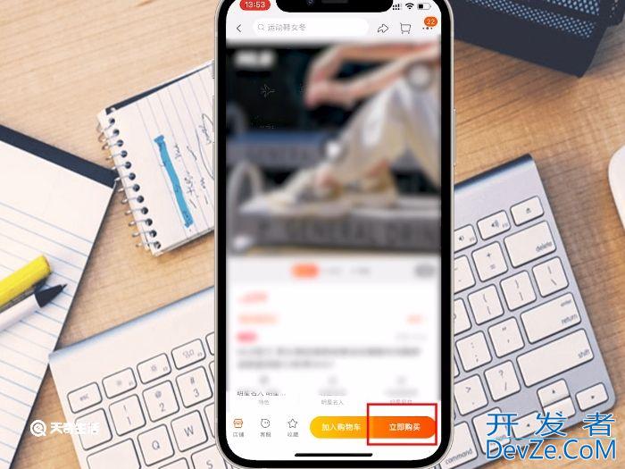 淘宝分期付款怎么操作 淘宝分期付款如何操作