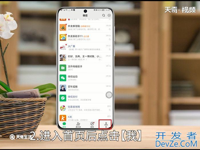 微信电子医保卡在哪里 微信电子医保卡在哪里找到