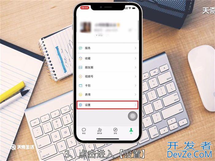 拉黑了微信好友怎么加回来 拉黑了微信好友加回来