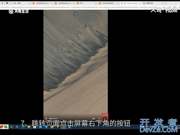 网页上的视频怎么保存到本地 网页上的视频怎么保存到本地方法