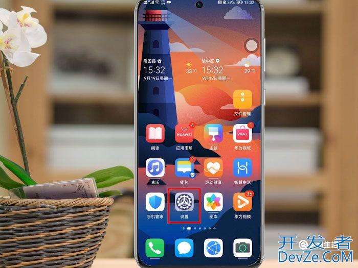 华为手机灰色怎么改回彩色 华为手机灰色如何改回彩色