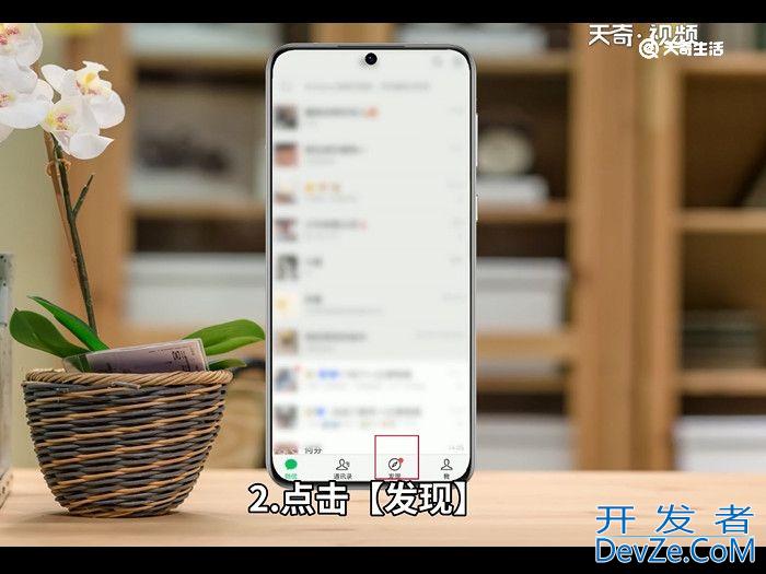 怎么开通视频号 怎么开通视频号步骤