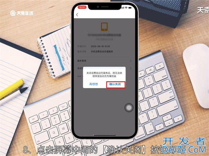 支付宝移动自动扣费怎么关闭 怎么关闭支付宝移动自动扣费
