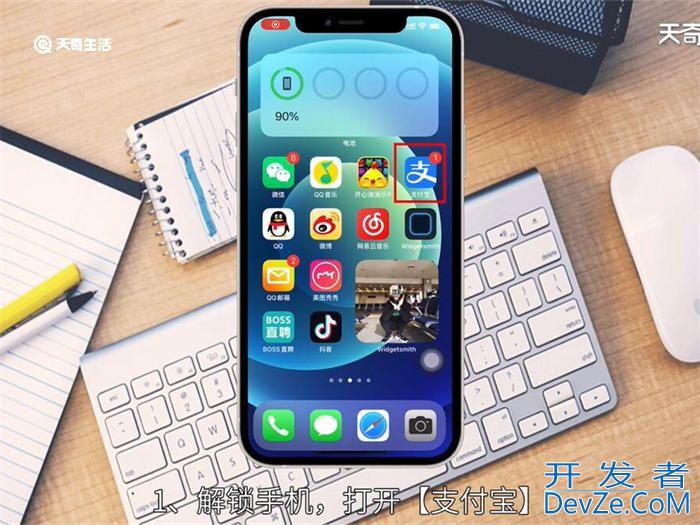 支付宝移动自动扣费怎么关闭 怎么关闭支付宝移动自动扣费