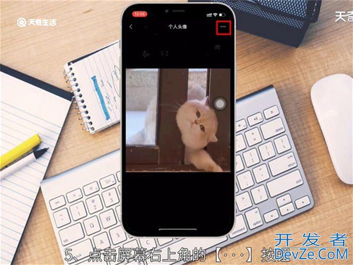 微信群可以改头像吗 微信群能改头像吗