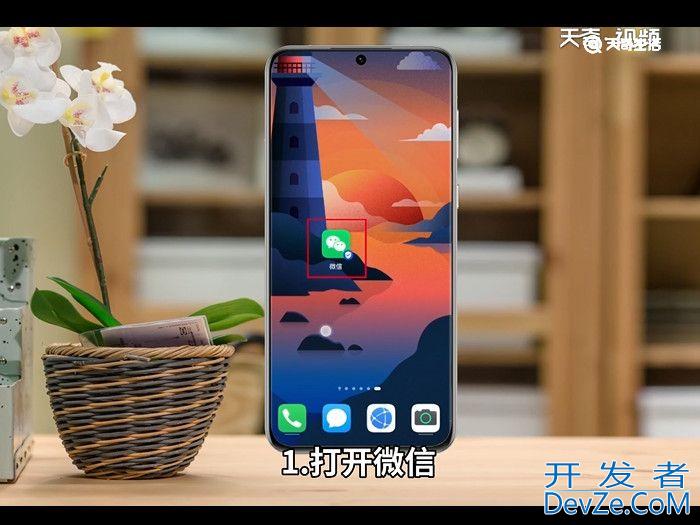怎么开通视频号 怎么开通视频号步骤