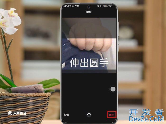 抖音背景图怎么设置 抖音背景图如何设置