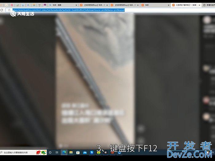 网页上的视频怎么保存到本地 网页上的视频怎么保存到本地方法