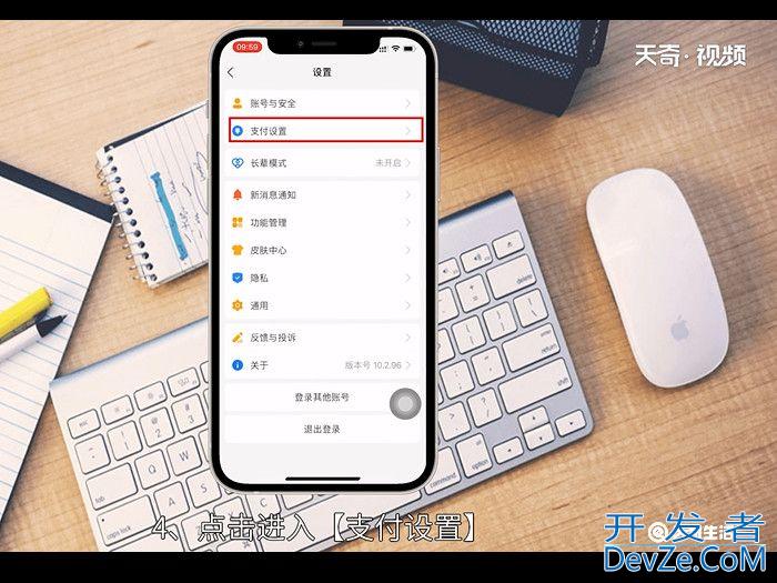 怎么取消订阅app自动续费 如何取消订阅app自动续费