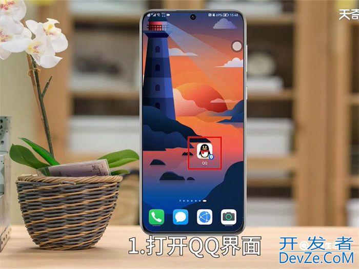 qq面对面红包二维码在哪里找 qq面对面红包二维码在哪里