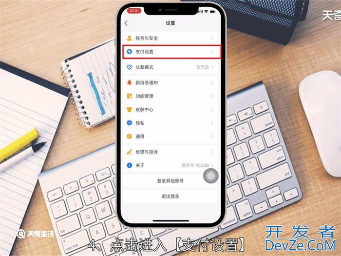 支付宝移动自动扣费怎么关闭 怎么关闭支付宝移动自动扣费