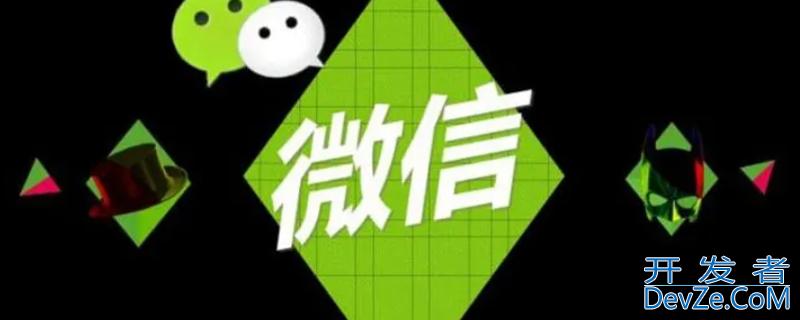 微信亲情卡消费后对方能看到店名吗