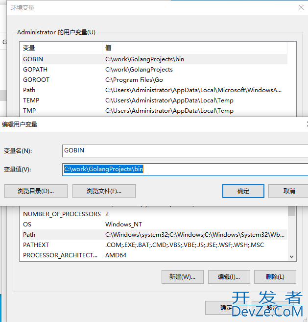 windows下使用vscode搭建golang环境并调试的过程