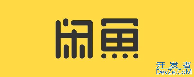 闲鱼运费按距离估算是谁付钱（闲鱼按距离估算运费谁付款）