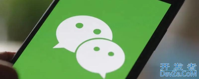 微信诈骗提示多久消除 微信诈骗提示多久消除掉
