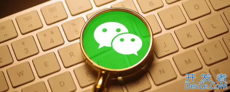 微信投诉已受理还有后续吗? 微信投诉已受理还有后续吗怎么投诉